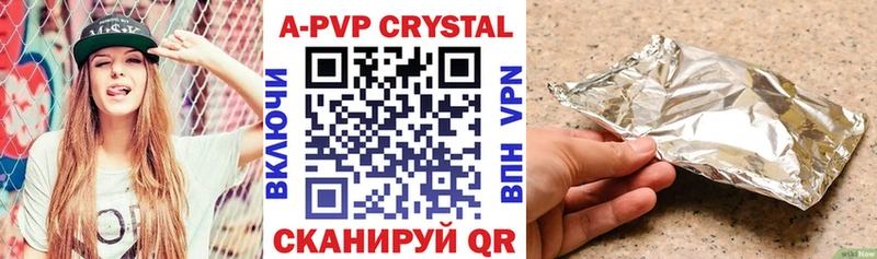 Купить где  Суджа  APVP крисы CK 