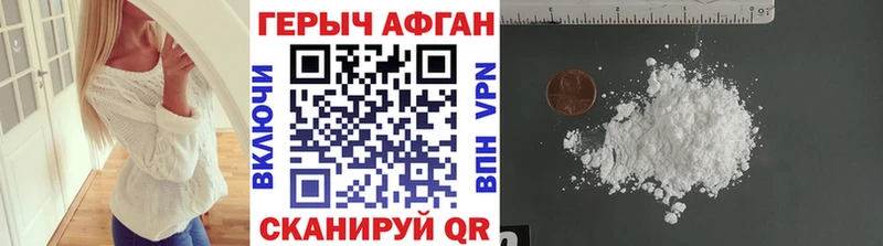 Купить закладки  Суджа  ГЕРОИН афганец 