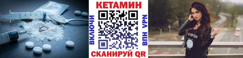 Купить закладки  Суджа  Кетамин ketamine 