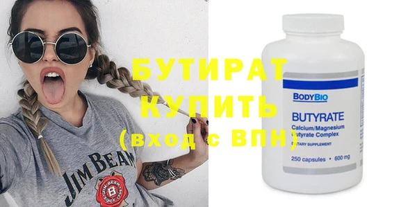 COCAINE Яранск