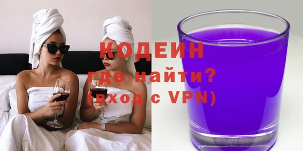 мяу мяу кристалл Щучье