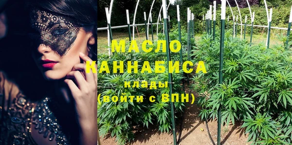 мяу мяу кристалл Щучье