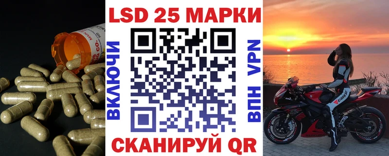 Купить где  Суджа  LSD-25 экстази кислота 