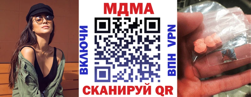 МДМА молли  Купить где  Суджа 