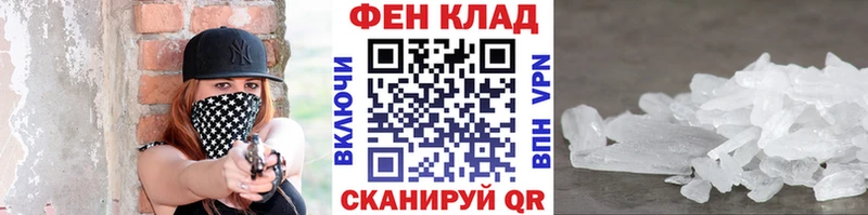 Купить где  Суджа  Первитин винт