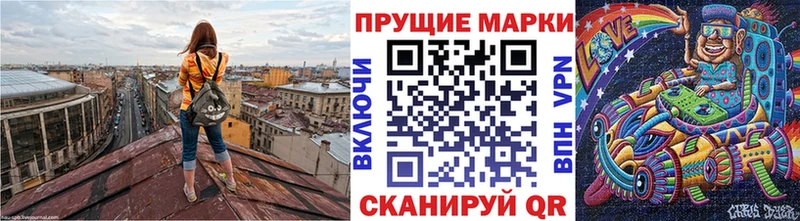 Марки NBOMe 1,5мг  Купить закладки  Суджа 